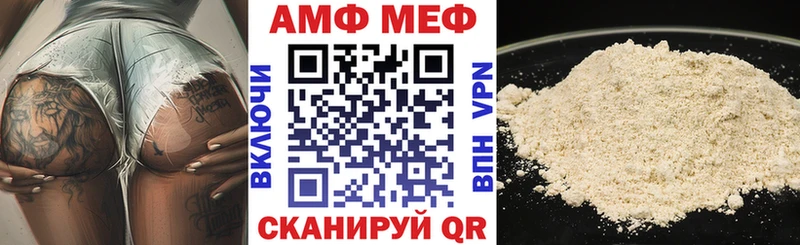 Амфетамин 98% Яранск