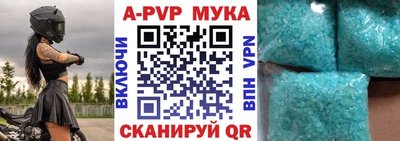 A-PVP Соль OMG ссылки Яранск где купить наркоту