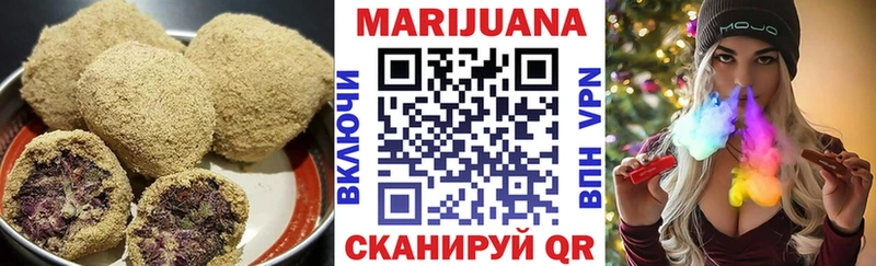 Еда ТГК марихуана  купить  сайты  Яранск 