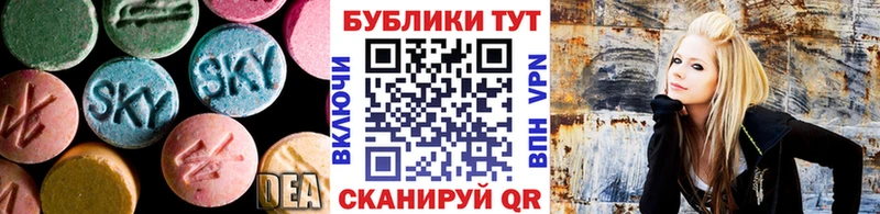 ЭКСТАЗИ таблы Яранск
