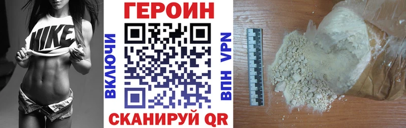 Героин герыч Яранск