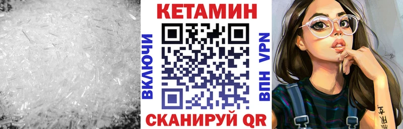 купить наркоту  KRAKEN   Кетамин ketamine  Яранск 