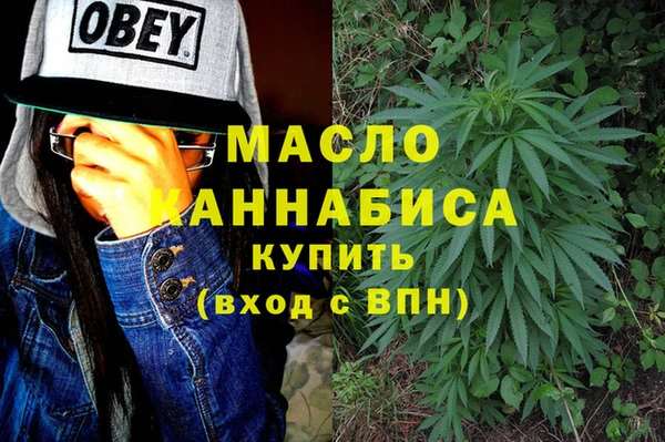 кокаин премиум Куйбышев