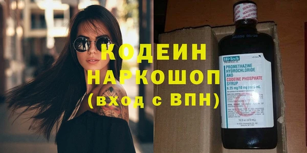 кокаин премиум Куйбышев
