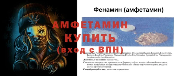 кокаин премиум Куйбышев