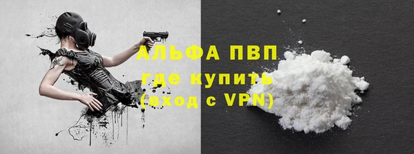 мефедрон VHQ Кукмор