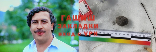 кокаин премиум Куйбышев