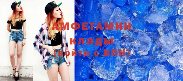 мефедрон VHQ Кукмор