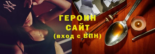 кокаин премиум Куйбышев