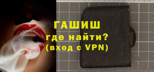 кокаин премиум Куйбышев