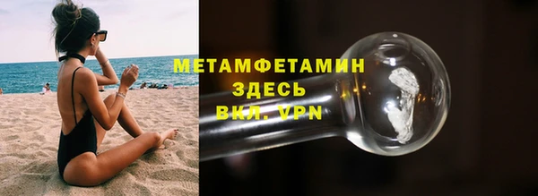 кокаин премиум Куйбышев