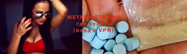 мефедрон VHQ Кукмор