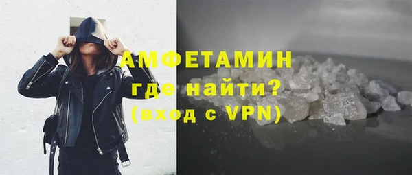 кокаин премиум Куйбышев