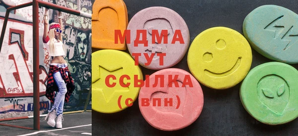 кокаин премиум Санкт-Петербург
