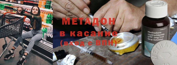 кокаин премиум Куйбышев