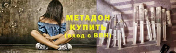 spice Новосибирск