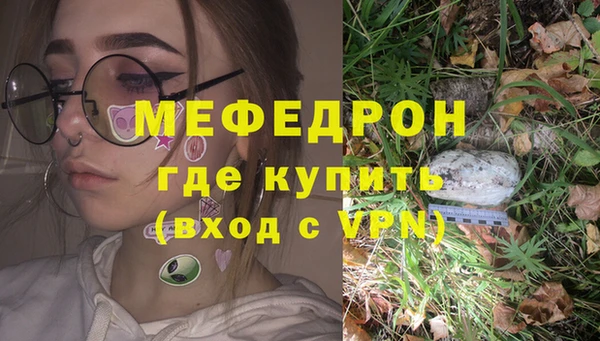 мефедрон VHQ Кукмор