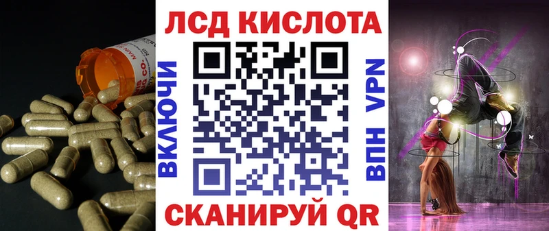Лсд 25 экстази ecstasy Яранск