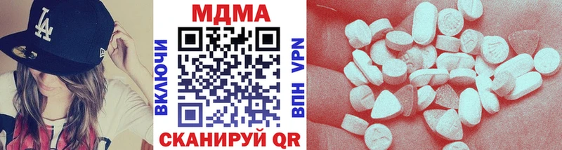 МДМА VHQ  Яранск 