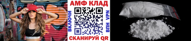 Первитин витя хочу Яранск