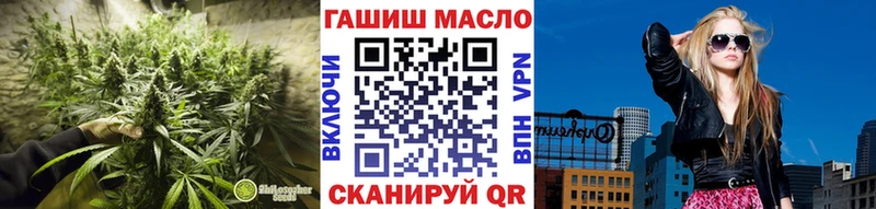 Дистиллят ТГК вейп  как найти закладки  Яранск 