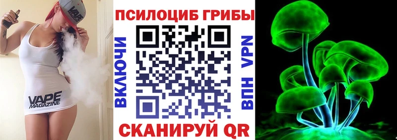 Псилоцибиновые грибы прущие грибы  Яранск 